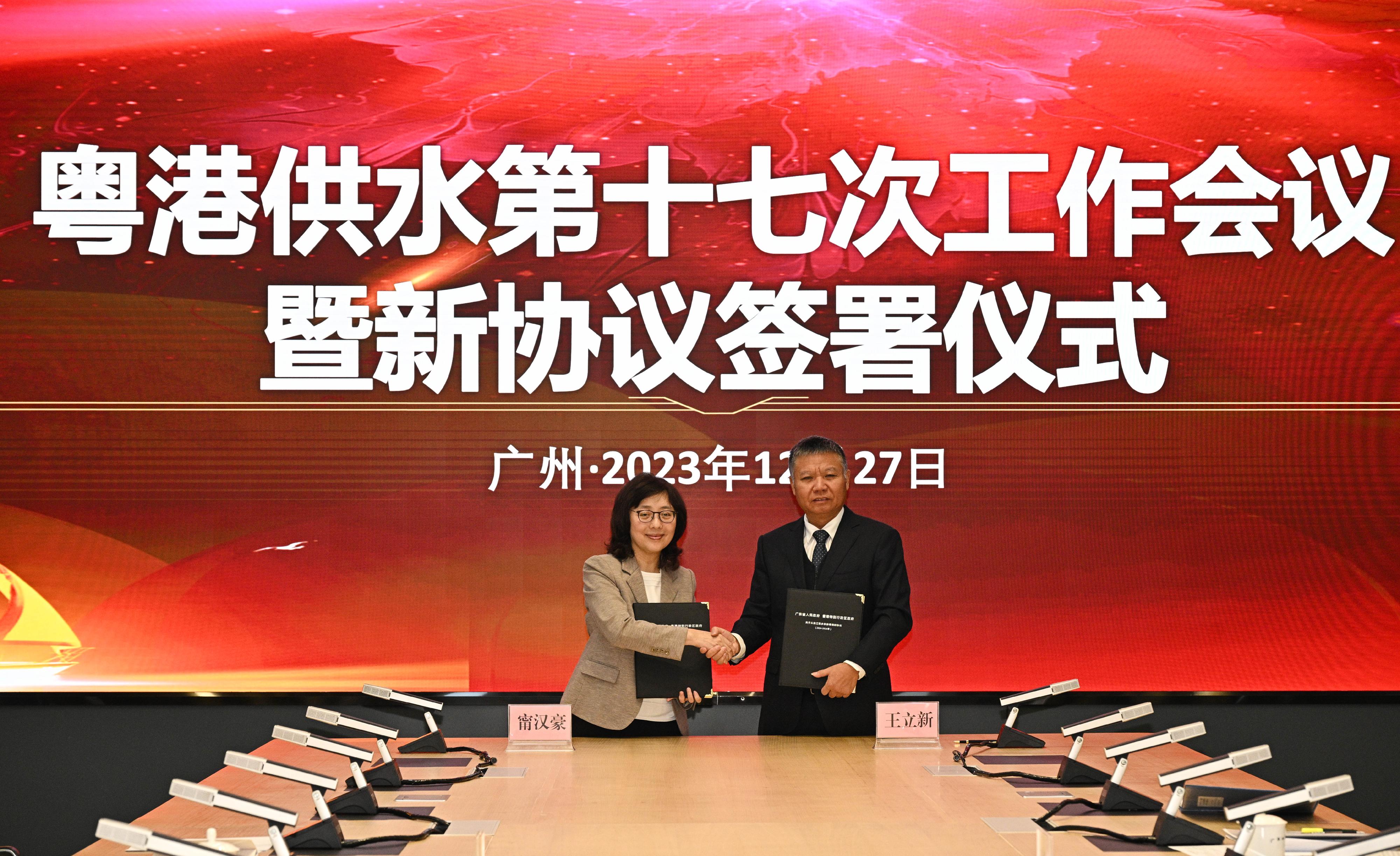 The Secretary for Development, Ms Bernadette Linn (left), signed a new agreement on the supply of Dongjiang water to Hong Kong from 2024 to 2026 with the Director General of the Water Resources Department of Guangdong Province, Mr Wang Lixin (right), in Guangzhou today (December 27).