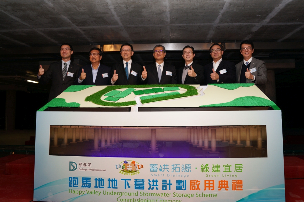 The Financial Secretary, Mr Paul Chan (centre); the Secretary for Development, Mr Eric Ma (third right); and the Director of Drainage Services, Mr Edwin Tong (third left), officiate at the Commissioning Ceremony of the Happy Valley Underground Stormwater Storage Scheme.