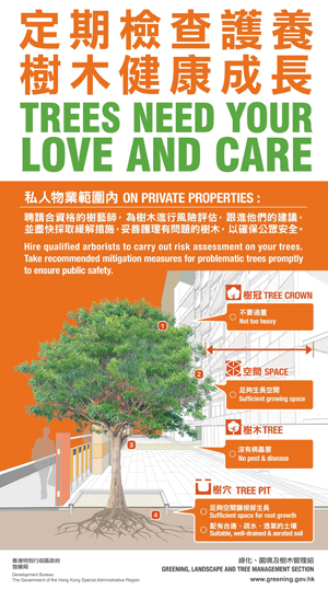 We placed advertorials inside MTR compartments earlier to promote the message of regular tree inspections to foster healthy growth.