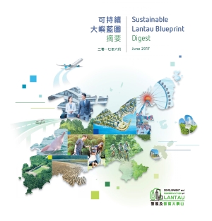 The Sustainable Lantau Blueprint (the Blueprint) promulgated yesterday aims to balance development and conservation.