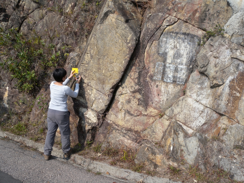 During a field trip, colleagues of Hong Kong Geological Survey study and describe the rock types and their properties, carry out on-site geological and structural measurements, and record field observations in details. If necessary, they collect some rock samples for further laboratory testing and analysis.