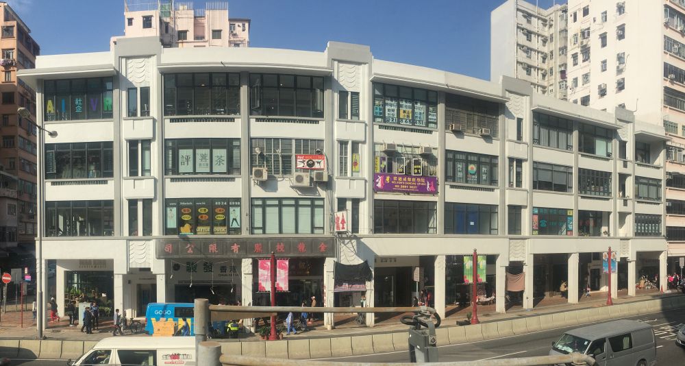 The picture shows the preservation and revitalisation project at Prince Edward Road West and Yuen Ngai Street, one of the longest remaining rows of pre-war verandah-type shophouses in Hong Kong.