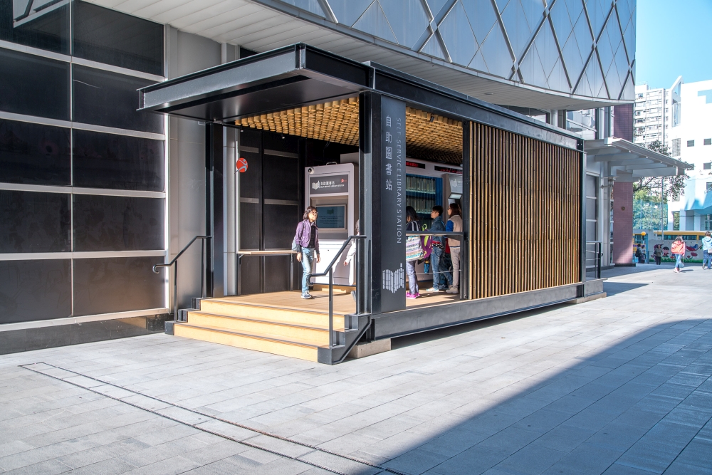 Hong Kong’s first self-service library station is located at the Island East Sports Centre Sitting-out Area (next to the Hong K