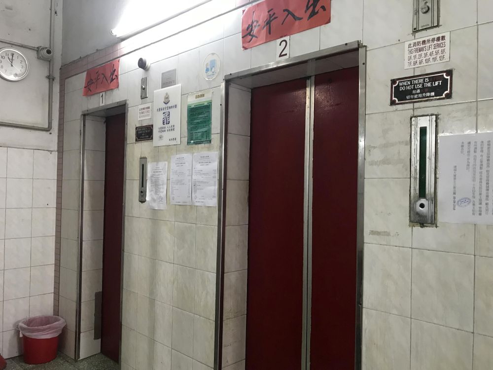 Built 54 years ago, the lifts of Kin Fook Mansion in Tai Kok Tsui are as old as the building. The lifts will stop abruptly from time to time and require urgent repairs.