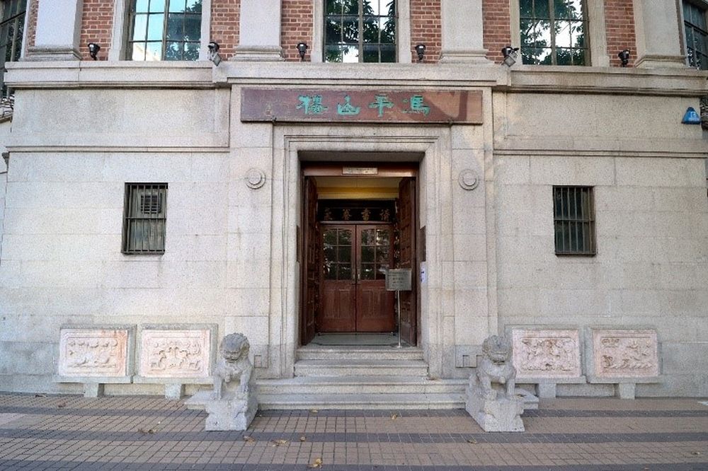 The carved granite doorway of the Fung Ping Shan Building is decorated with elegant Classical surround. The Fung Ping Shan Building is under repairs and expected to be reopened at the end of March.