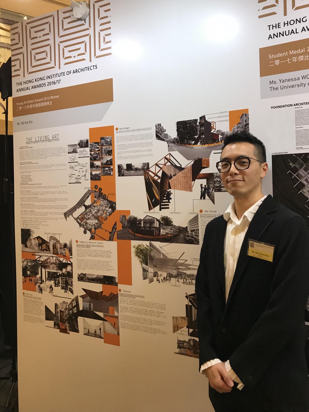 Mr Gary NG is the previous winner of the “Young Architect Award” of the Hong Kong Institute of Architects.