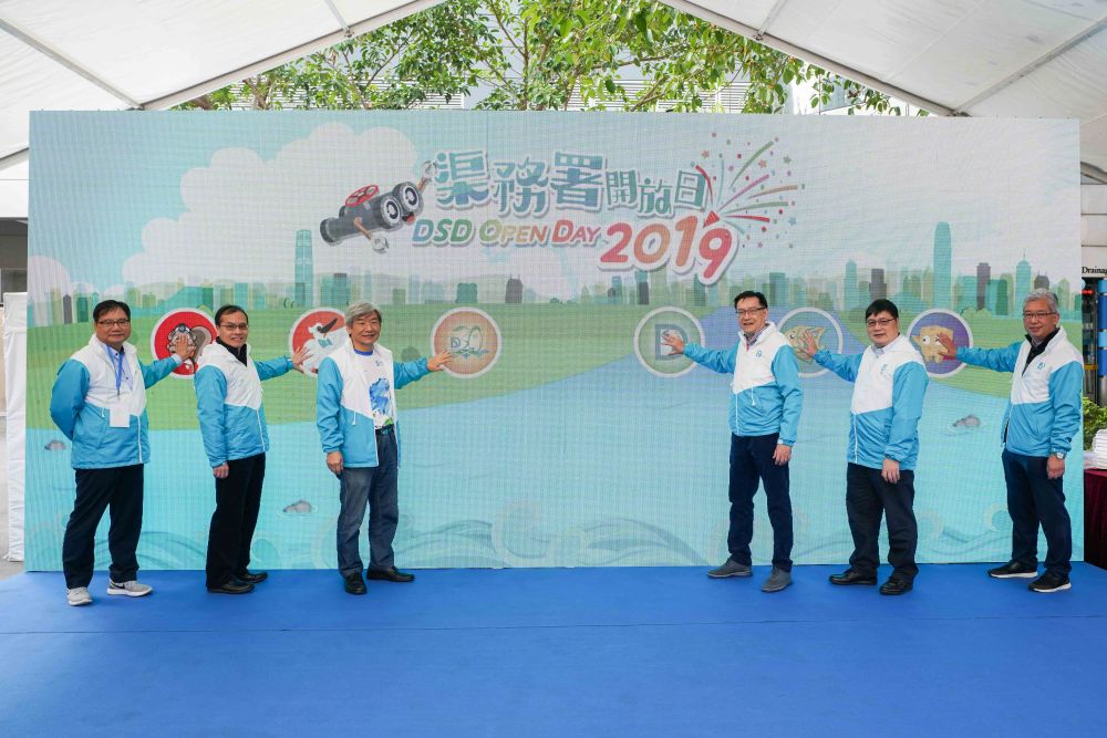 To mark the 30th anniversary of the DSD's establishment this year, the department specially held open days at the Sha Tin Sewage Treatment Works last month. Picture shows the Director of Drainage Services, Mr Edwin TONG (third right); the Deputy Director of Drainage Services, Mr MAK Ka-wai (third left); and the Assistant Directors of Drainage Services, Mr CHUI Wai-sing (first left), Mr TSANG Kwok- Leung, Anthony (first right), Mr KAN Yim-Fai, Fedrick (second left), and Mr WONG Sui-kan (second right), officiating at the opening ceremony. 