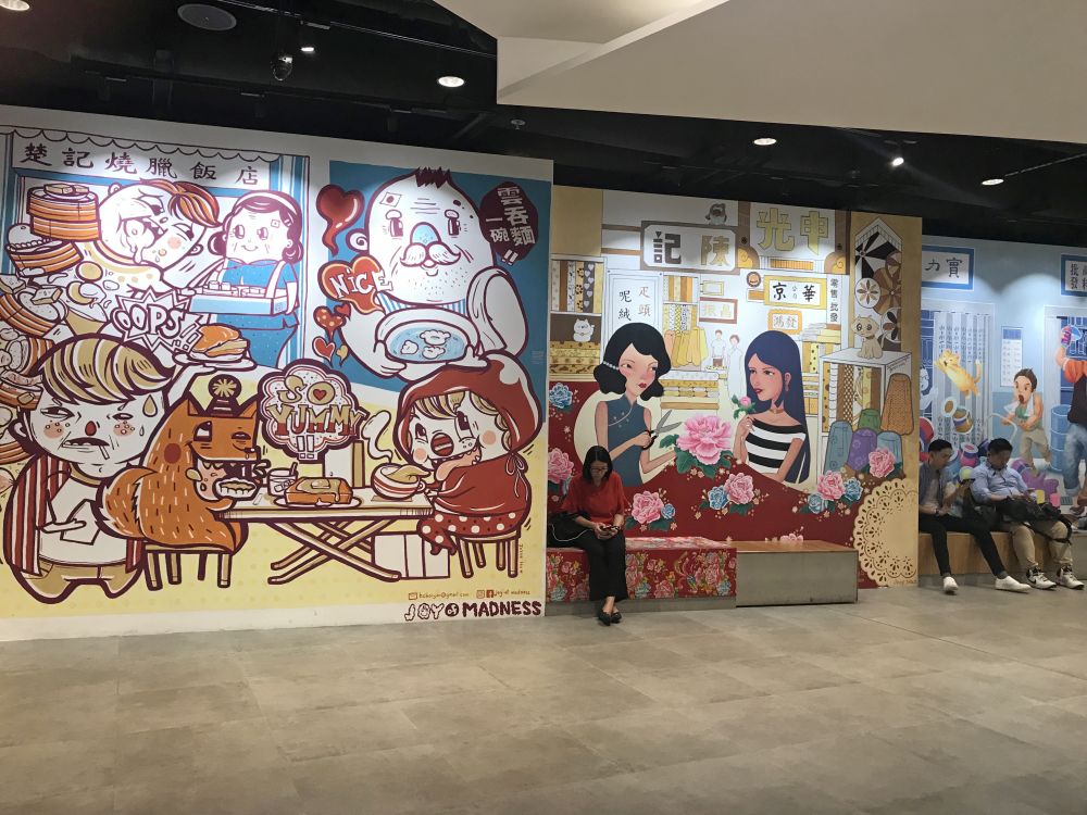 Massive murals inside H6 CONET showcasing the features and history of several streets, such as the former dai pai dongs (open air food stalls) at Gilman Street and the textile shops on Wong On Street.