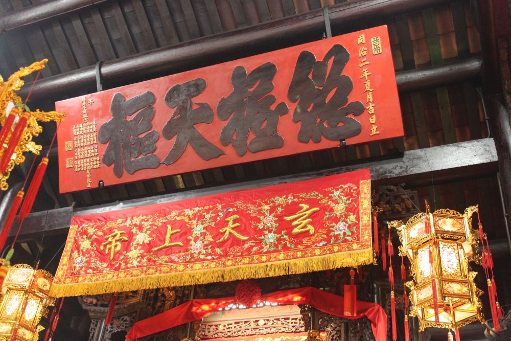 Two historic timber plaques are inscribed with“德煥辰居”and“總握天樞 to honour Pak Tai.