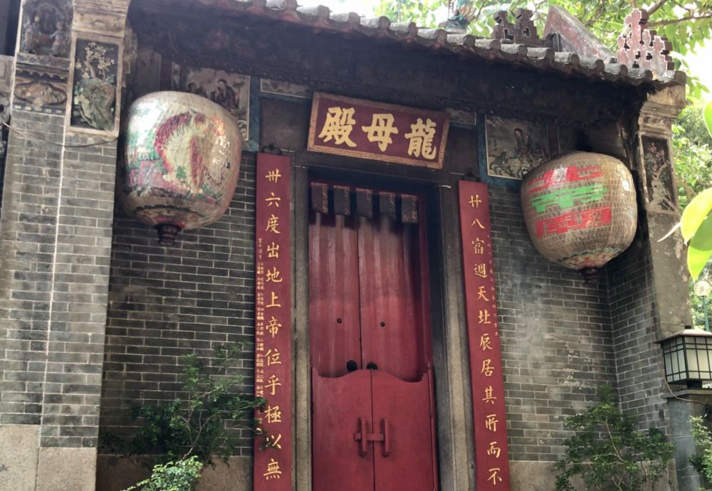 The side building to the left of the Yuk Hui Temple is now the Hall of Lung Mo, which was lent to St. James’ Settlement for the Boys’ and Girls’ Club providing services for children in the community in the 1950s.