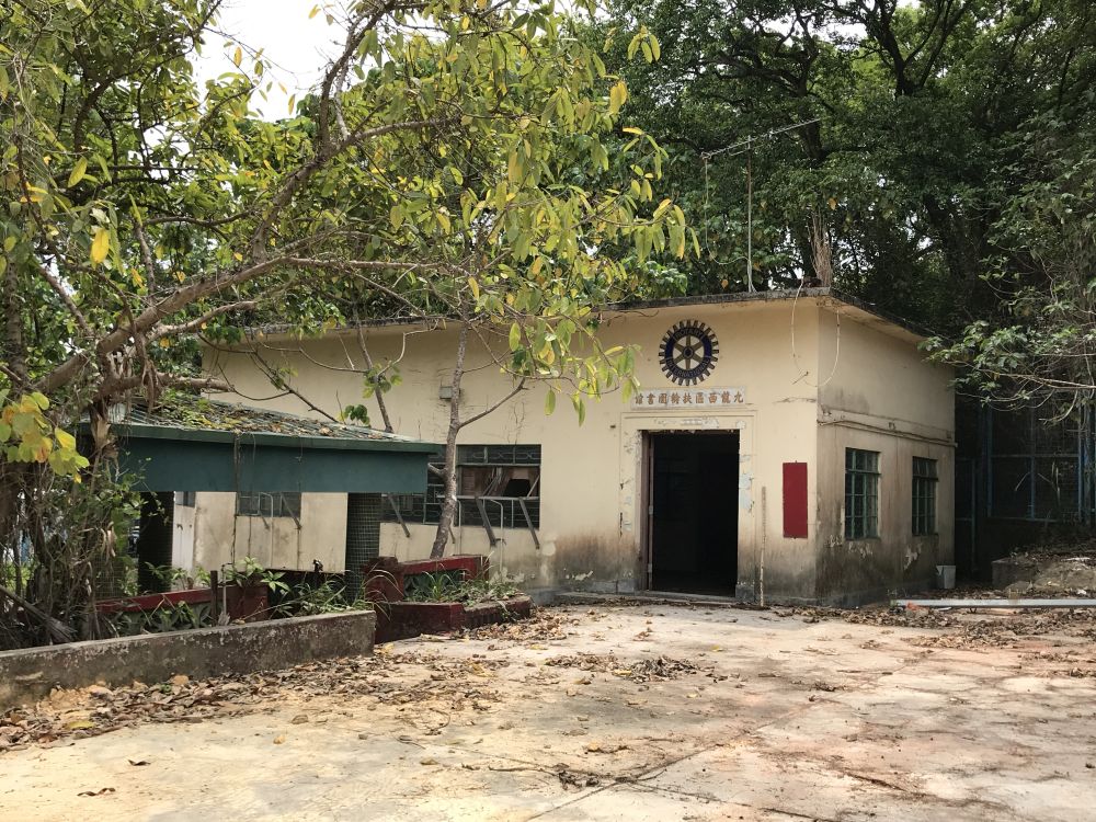 With an area of 24 500 square feet, the former Sam Wo Public School, which has been granted to the Hong Kong Seeing Eye Dogs Services for provision of a guide dog training school, is located in Ta Kwu Ling in North District. 