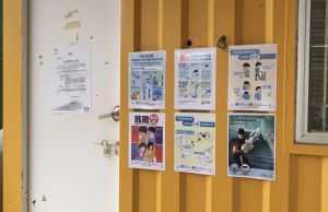 The contractor has implemented various anti-epidemic measures on the construction site, including daily body temperature checking of workers accessing the site, enhancing cleansing of the site area and site office, and displaying anti-epidemic posters from the Department of Health.