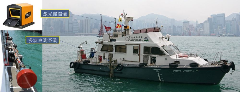 In recent years, the CEDD has introduced new survey technologies to inspect the structures of marine facilities, and enhance the accuracy and efficiency of underwater inspections. Pictured is a survey vessel equipped with the Integrated Multibeam Echo Sounder and Laser Scanner System.