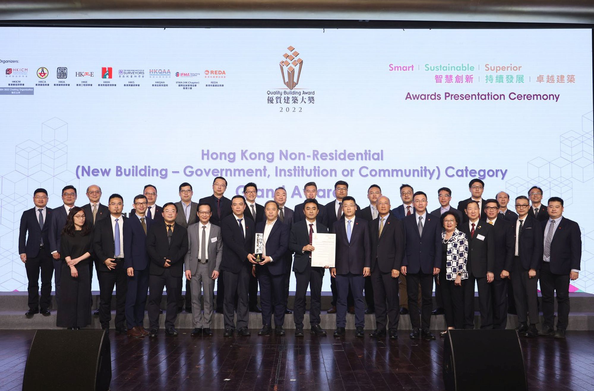 Award Presentation Ceremony of Quality Building Award 2022. North Lantau Hospital Hong Kong Infection Control Centre (HKICC) was awarded the Grand Award under the ‘Hong Kong Non-Residential (New Building – Government, Institution or Community)’ Category and the Innovative Project Award.