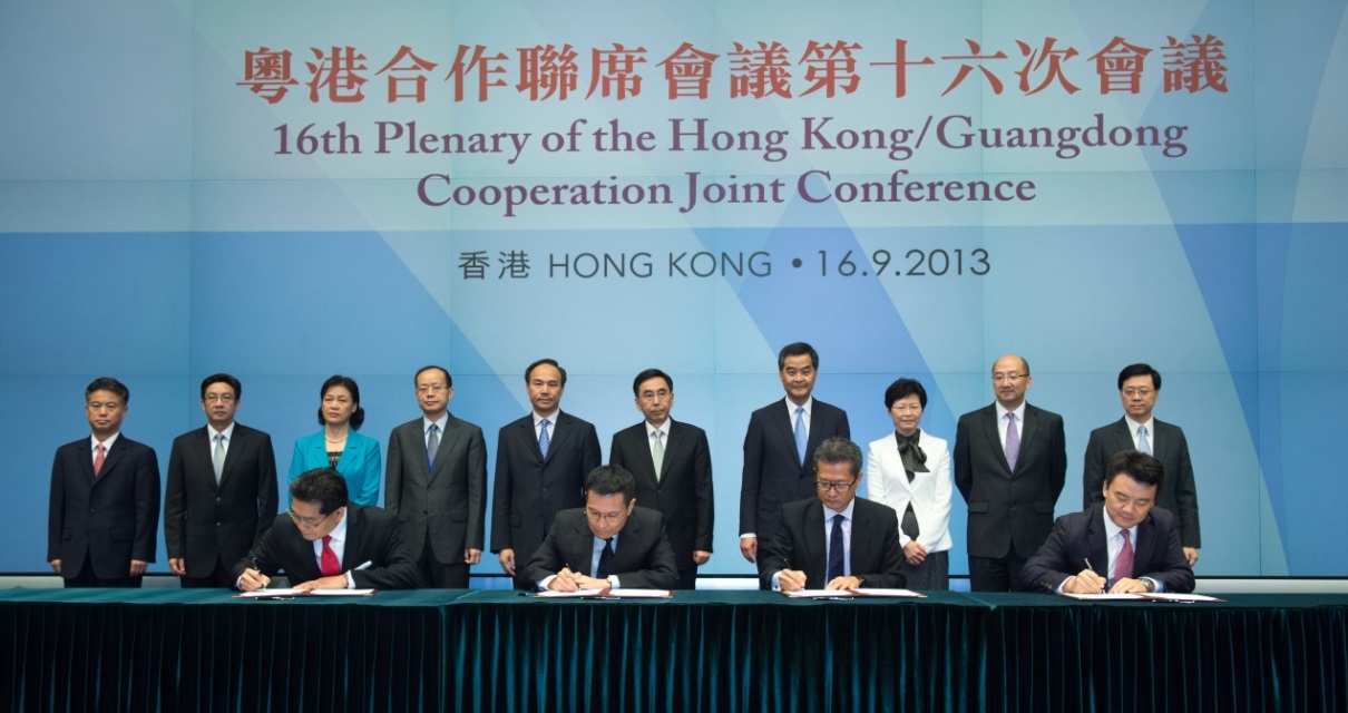 On 16 September 2013, the Development Bureau and the Authority of Qianhai Shenzhen-Hong Kong Modern Service Industry Cooperation Zone of Shenzhen signed the "Letter of Intent on Collaboration" at the Hong Kong/Guangdong Cooperation Joint Conference.