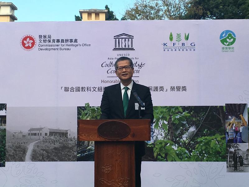 The Secretary for Development, Mr Paul Chan, delivers a speech at the presentation ceremony of the UNESCO Asia-Pacific Award for Cultural Heritage Conservation to the Green Hub in Tai Po today (January 6)