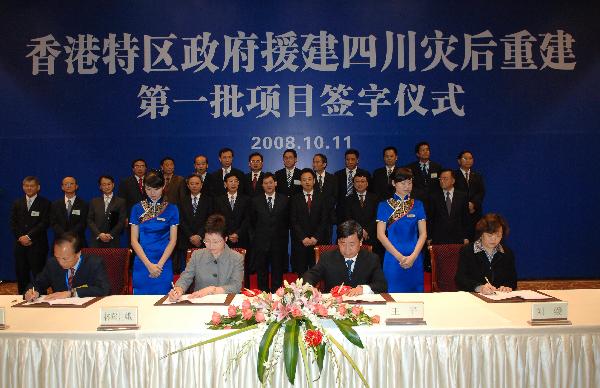 The Secretary for Development, Mrs Carrie Lam (second from left), signing the Letter of Intent in support of the project on "Master Planning of Wolong Natural Reserve with the participation of Ocean Park Corporation" with the Director-General of Forestry Department of Sichuan Province, Mr Wang Ping(second from right) in Chengdu today (October 11). On the left is the Deputy Chief Executive of Ocean Park Corporation, Mr Matthias Li.