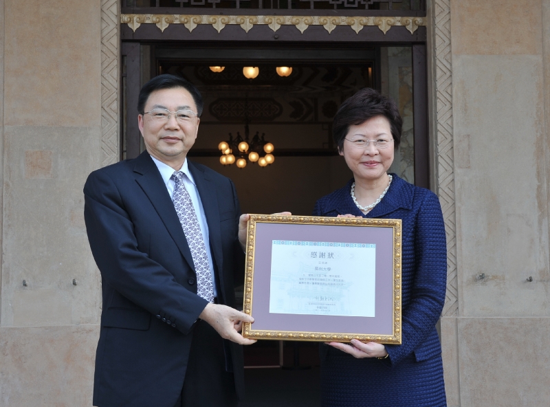 發展局局長林鄭月娥（右）向廣州大學黨委書記易佐永（左）致送感謝狀。