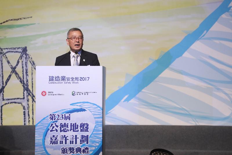 The Chairman of the Construction Industry Council, Mr Chan Ka-kui, speaks at the 23rd Considerate Contractors Site Award Scheme Award Presentation Ceremony today (September 26).