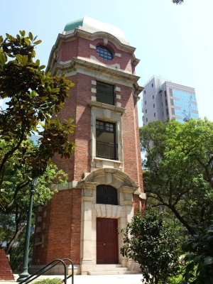The Signal Tower at Blackhead Point in Tsim Sha Tsui