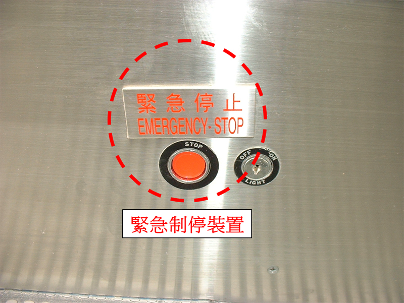 15. Emergency stopping device -Usually installed at the entrance and exit of the escalator, or in other conspicuous and easily accessible positions at or near to the landings of the escalator. The escalator can be stopped by pressing the device button in case of emergency.