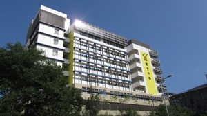 Sing Yin Secondary School in Kwun Tong has been named as one of the 2013 Greenest Schools on Earth by the Center for Green Schools of the US Green Building Council.