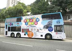 “Building Safety Week 2015”signature bus