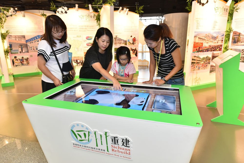 The HKSAR Government has organised a roving exhibition showcasing the results of our post-quake reconstruction support work at 