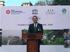發展局局長陳茂波今日（一月六日）在大埔綠匯學苑獲聯合國教科文組織「亞太區文化遺產保護奬」頒奬典禮上致辭。