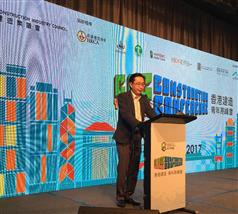 The Secretary for Development, Mr Eric Ma, delivers a speech at the CIC Young Construction Conference today (February 18). 
