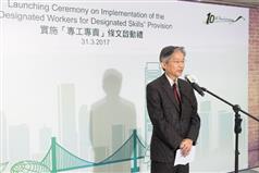 The Permanent Secretary for Development (Works), Mr Hon Chi-keung, officiated at the Launching Ceremony on Implementation of the "Designated Workers for Designated Skills" Provision, held by the Construction Industry Council in Happy Valley today (March 31). Photo shows Mr Hon speaking at the ceremony.