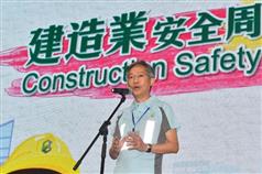 The Permanent Secretary for Development (Works), Mr Hon Chi-keung, speaks at the Construction Safety Week Carnival today (September 23).
