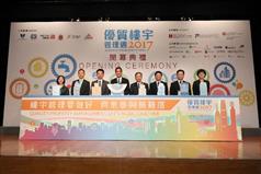 The opening ceremony of Building Management Week 2017 was held at the Hong Kong Polytechnic University today (September 21). Photo shows (from left) the Director of Home Affairs, Miss Janice Tse; the Acting Director of Fire Services, Mr Joseph Leung; the Director of Buildings, Mr Cheung Tin-cheung; the Secretary for Development, Mr Michael Wong; the Permanent Secretary for Development (Works), Mr Hon Chi-keung; the Director of Water Supplies, Mr Enoch Lam; the Director of Electrical and Mechanical Services, Mr Alfred Sit; and the Director of Food and Environmental Hygiene, Miss Vivian Lau, officiating at the lighting ceremony.