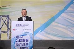 建造業議會主席陳家駒今日（九月二十六日）在第二十三屆「公德地盤嘉許計劃」頒獎典禮上致辭。