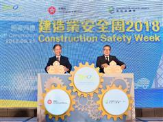 The Development Bureau and the Construction Industry Council today (May 21) jointly held the Kick-off Ceremony cum Conference of Construction Safety Week 2018. Photo shows the Permanent Secretary for Development (Works), Mr Hon Chi-keung (left), and the Chairman of the Construction Industry Council, Mr Chan Ka-kui, officiating at the ceremony.