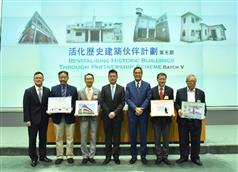 The Secretary for Development, Mr Michael Wong (third right); the Commissioner for Heritage, Mr José Yam (first left); and the Chairman of the Advisory Committee on Built Heritage Conservation, Professor Lau Chi-pang (centre), in a group photo with representatives of successful applicants of Batch V of the Revitalising Historic Buildings Through Partnership Scheme. They are the President of Lutheran Church-Hong Kong Synod, Dr Reverend Allan Yung (second left); the Vice Chairman of Christian Oi Hip Fellowship Limited, Dr Chung Kit-keung (third left); the Director of the Hong Kong Guide Dogs Association, Mr Lam Wai-pong (second right); and the Director of Tuen Mun Soul Oasis Foundation Limited, Professor Siu Kwok-kin (first right).