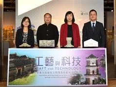 An opening ceremony for the "Craft and Technology: Applications of three-dimensional laser scanning for heritage conservation and education" exhibition was held today (September 19) at the Hong Kong Heritage Discovery Centre. Photo shows officiating guests (from left) the Executive Secretary of the Antiquities and Monuments Office, Ms Susanna Siu; the Chairman of the Antiquities Advisory Board, Mr Andrew Lam; the Director of Leisure and Cultural Services, Ms Michelle Li; and the Commissioner for Heritage of the Development Bureau, Mr José Yam, at the opening ceremony.