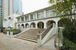Hong Kong Heritage Discovery Centre in Tsim Sha Tsui