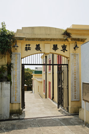 Tung Wah Coffin Home in Pok Fu Lam
