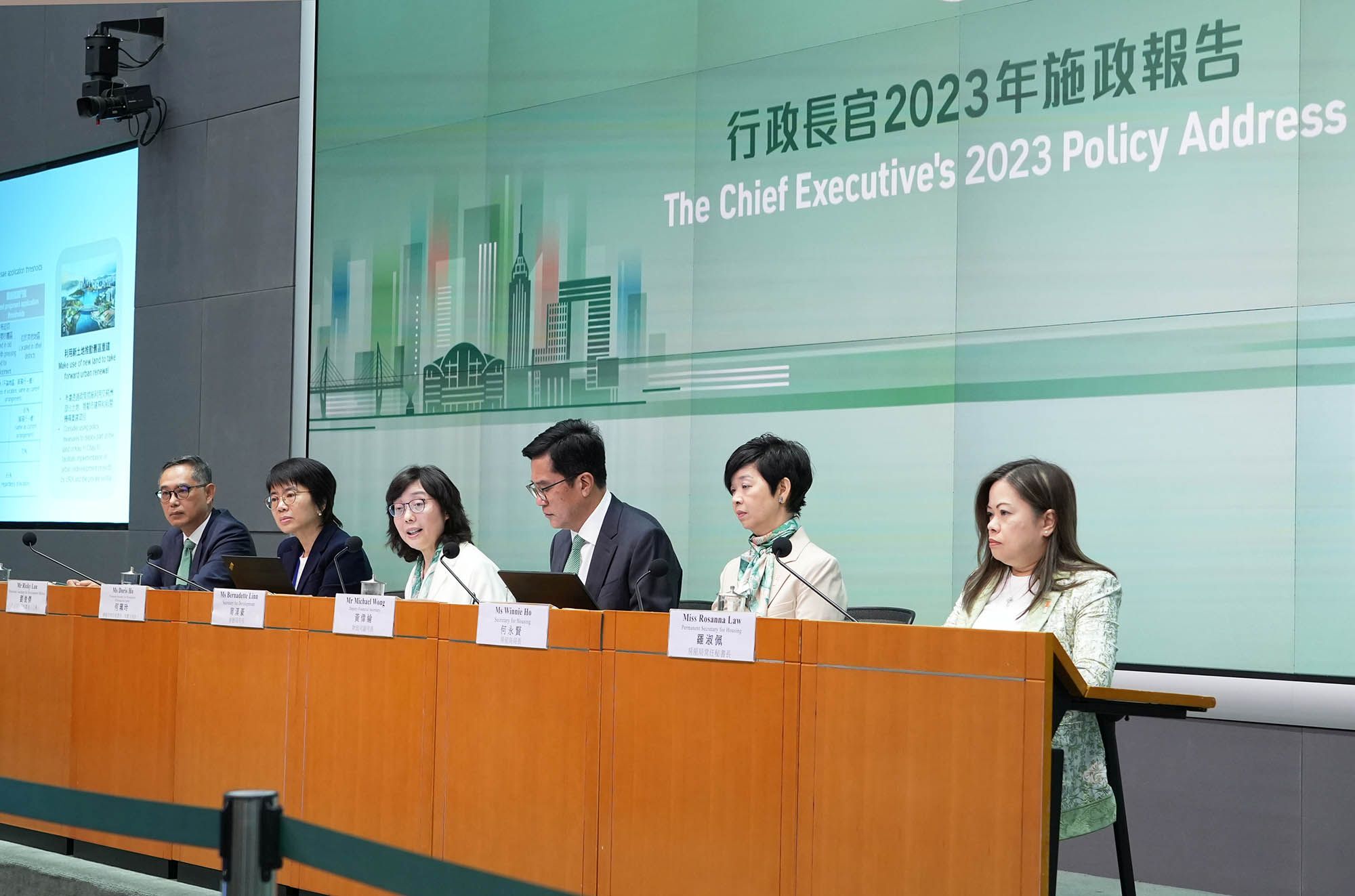 政府日前舉行記者會，闡述《行政長官2023年施政報告》中有關土地和房屋的相關措施。