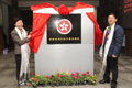 林鄭月娥和四川省人民政府副秘書長薛康主持臥龍小學的「香港特區援建標誌牌」揭牌儀式。
