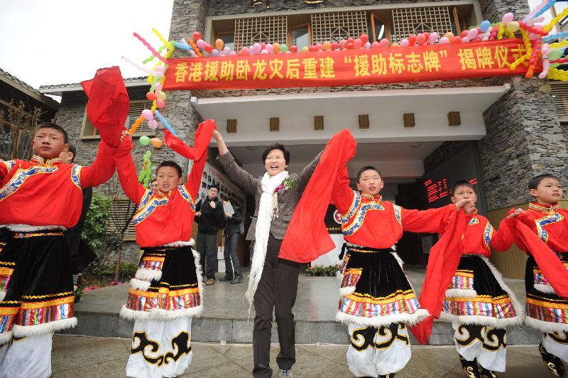 林鄭月娥參與臥龍小學學生的舞蹈表演。