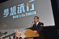 發展局局長陳茂波今日（十二月十七日）在香港建造商會青年會「夢想承行」微電影發布會上致辭。