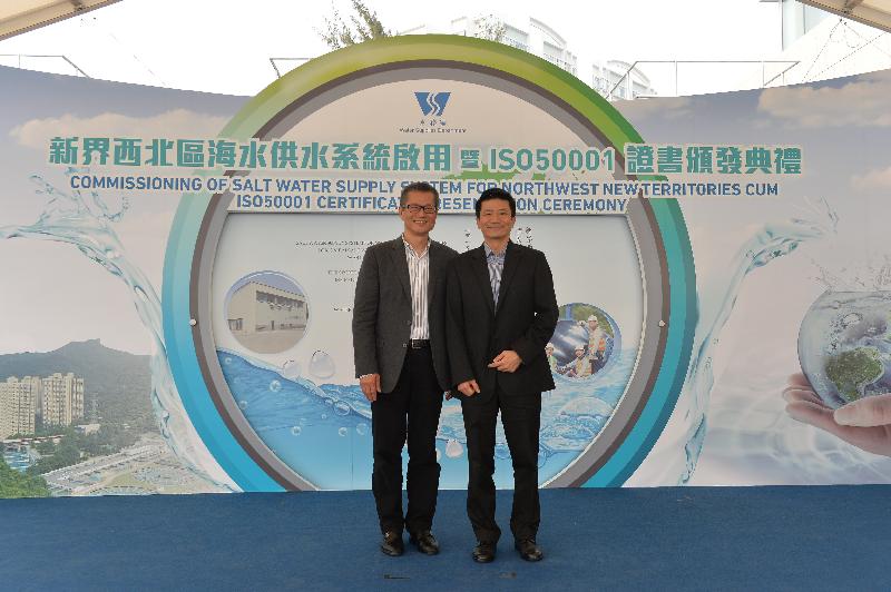 發展局局長陳茂波（左）和水務署署長林天星今日（三月二十一日）在樂安排海水抽水站主持新界西北區海水供水系統啟用暨ISO50001證書頒發典禮。