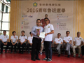 發展局局長陳茂波（右）今日（七月十六日）主持香港廣悅堂2016青年魯班選舉頒獎典禮。圖示他頒發獎項予「優秀青年魯班大奬」得獎者。