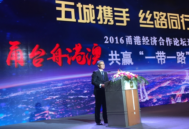 發展局局長陳茂波今日（十一月二日）在寧波出席「２０１６甬港經濟合作論壇」，並在開幕禮上致辭，介紹特區政府推展一帶一路的工作和香港專業服務的優勢。