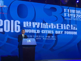 發展局局長陳茂波今日（十月三十一日）在廈門出席「2016世界城市日論壇」，並發表主題演講，介紹《香港2030+：跨越2030年的規劃遠景與策略》。