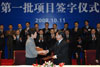 發展局局長林鄭月娥（左）今日（十月十一日）在成都與四川省林業廳廳長王平簽署「臥龍保護區規劃編制專案」意向書。