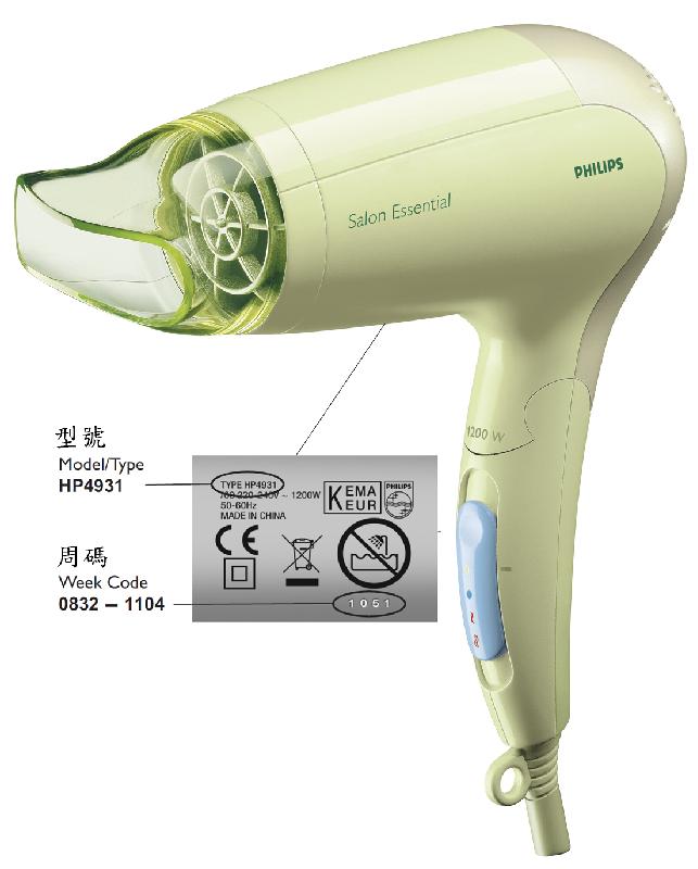 The hair dryer with the model number HP4931, embossed with week codes 0832-1104.