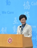 候任行政長官林鄭月娥今日（六月二十一日）於香港特別行政區第五屆政府主要官員任命記者會上發言。